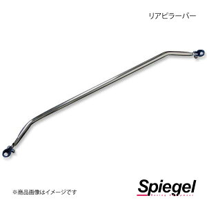 Spiegel Vs[Q As[o[ XNGA^Cv Ct(Ct_N) JB1/JB2/JB3/JB4 RP-HN0360PIE00-01