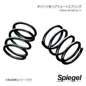 Spiegel Vs[Q _Cncp AV[gXvO 150mm 4K 2{1Zbg GbZ L235S SKP-D15004-RSAJ-01