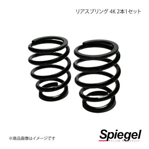 Spiegel Vs[Q AXvO 4K 2{1Zbg Ԏp Ag/Ag[NX HA36S/HA36V SKP-S12004-RS-90001