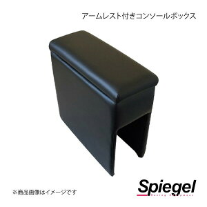 Spiegel Vs[Q A[XgtR\[{bNX Wj[ JB64W/JB74W SPCB06-01