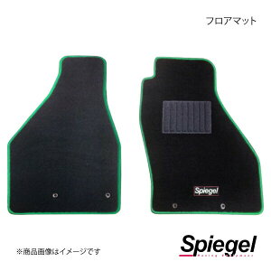Spiegel �V���s�[�Q�� �t���A�}�b�g �L���� PG6SS SPFMSZ011-02