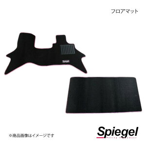 Spiegel �V���s�[�Q�� �t���A�}�b�g �G�u���C�o�� DA17V SPFMSZ096-01