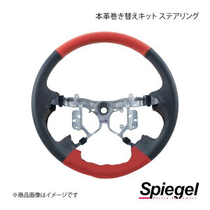 Spiegel Vs[Q {vւLbg XeAO Xy[VA(JX^) MK32S/MK42S STCK1S20-90003