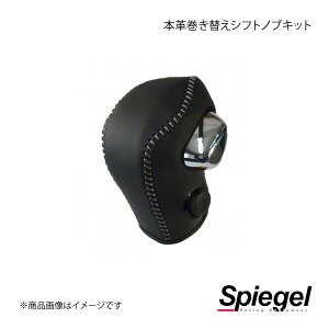 Spiegel Vs[Q {vւVtgmuLbg Xy[VA/Xy[VAJX^/Xy[VAMA MK53S STCK3S35-90001