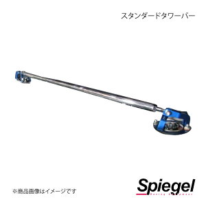Spiegel Vs[Q X^_[h^[o[ tg ~AB L250S/L260S TB-DA0180FTS00-90002