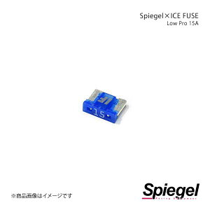 Spiegel Vs[Q Spiegel×ICE FUSE Low Pro^Cv 15A Pi (Vs[Q NX ACXt[Y) UIFLP15A-01