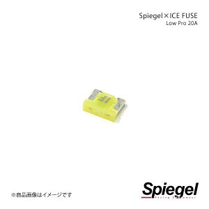 Spiegel Vs[Q Spiegel×ICE FUSE Low Pro^Cv 20A Pi (Vs[Q NX ACXt[Y) UIFLP20A-01