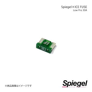 Spiegel Vs[Q Spiegel×ICE FUSE Low Pro^Cv 30A Pi (Vs[Q NX ACXt[Y) UIFLP30A-01