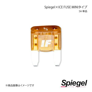 Spiegel Vs[Q Spiegel×ICE FUSE MINI^Cv 5A Pi (Vs[Q NX ACXt[Y) UIFMN05A-01
