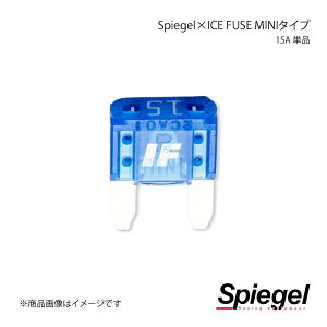 Spiegel Vs[Q Spiegel×ICE FUSE MINI^Cv 15A Pi (Vs[Q NX ACXt[Y) UIFMN15A-01