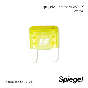 Spiegel Vs[Q Spiegel×ICE FUSE MINI^Cv 20A Pi (Vs[Q NX ACXt[Y) UIFMN20A-01
