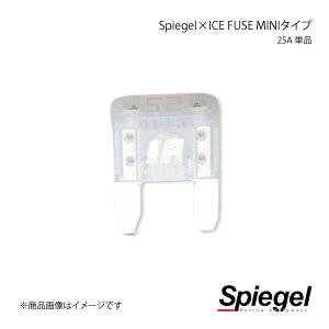 Spiegel Vs[Q Spiegel×ICE FUSE MINI^Cv 25A Pi (Vs[Q NX ACXt[Y) UIFMN25A-01