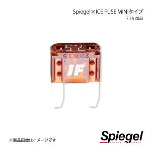 Spiegel Vs[Q Spiegel×ICE FUSE MINI^Cv 7.5A Pi (Vs[Q NX ACXt[Y) UIFMN75A-01