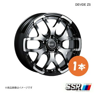 SSR GXGXA[ DEVIDE ZS zC[ 1{ Ft@CA nCubh ATH20W ZR/GGfBVy17×7.0J 5-114.3 INSET40 AbVubNz
