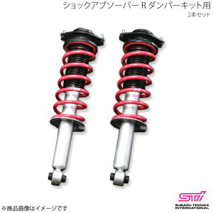 STI GXeB[AC VbNAu\[o[ R _p[Lbgp 2{Zbg tHX^[ SH AvCh:A/B/C/D ST20365PF000×2