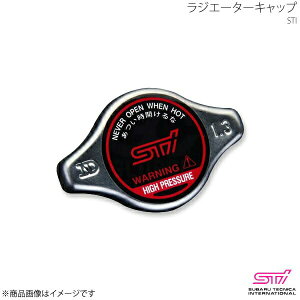 STI �G�X�e�B�[�A�C ���W�G�[�^�[�L���b�v BRZ ZC �A�v���C�h:A/B/C/D/E/F/G/H ST45137ZA000