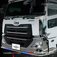 高野自動車 タカノ パイプバンパー【ATS-729装着穴無し】 UDトラックス 17クオン H29.05〜 AB07U018