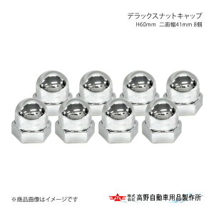 쎩 ^Jm fbNXibgLbv H60mm ʕ41mm 8P AB098285