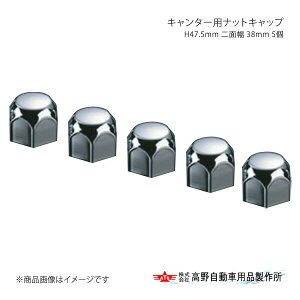 쎩 ^Jm L^[pibgLbv H47.5mm ʕ 38mm 5P AD964338