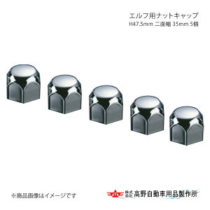 쎩 ^Jm GtpibgLbv H47.5mm ʕ 35mm 5P AD964353