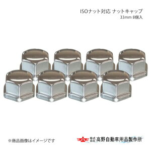 쎩 ^Jm ISOibgΉ ibgLbv 33mm 8 AB964403