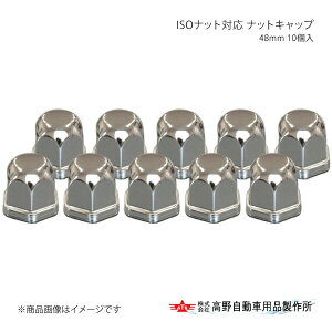 쎩 ^Jm ISOibgΉ ibgLbv 48mm 10 AB964416