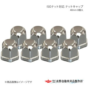 쎩 ^Jm ISOibgΉ ibgLbv 48mm 8 AB964429