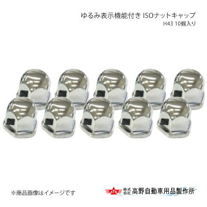 쎩 ^Jm ݕ\@\t ISOibgLbvH43 10 AB96A901