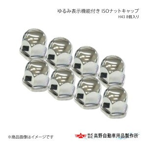 쎩 ^Jm ݕ\@\t ISOibgLbvH43 8 AB96A902