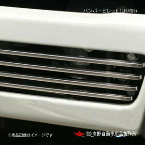 쎩 ^Jm op[rbg(LH/RH) OHӂ L^[ H22.11`R2.10/R2.10` AD07F006