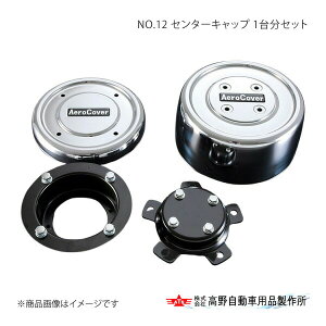 쎩 ^Jm NO.12 Z^[Lbv 1䕪Zbg (tg1EA1) UDgbNX NI GK 2017/5` LCF-107×2/L-132F×2/LCR-107×2/L-29RA×2