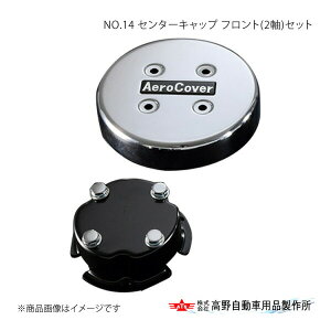 쎩 ^Jm NO.14 Z^[Lbv tg(2)Zbg OHӂ X[p[O[g FS 2011N` LCF-100×4/L-101FA×4