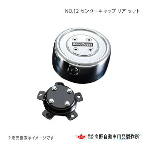 쎩 ^Jm NO.12 Z^[Lbv A(2)Zbg U MK CXZ/CYZ/CXM  2011N` LCR-107×4/L-48R×4
