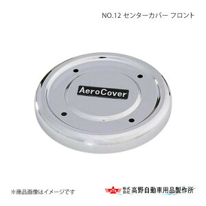 쎩 ^Jm NO.12 Z^[Jo[ tg LCF-107