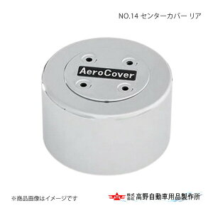 쎩 ^Jm NO.14 Z^[Jo[ A LCR-110