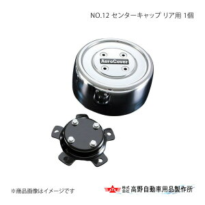 쎩 ^Jm NO.12 Z^[Lbv Ap 1 OHӂ X[p[O[g FV 2011N` LCR-107/L-120R