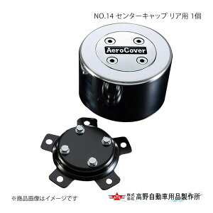 쎩 ^Jm NO.14 Z^[Lbv Ap 1  vtBA FW 2011N` LCR-110/M-168RB
