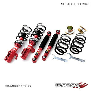 TANABE ^ix ԍLbg PRO CR40 At@[hnCubh AYH30W GO[NeBuEW(MC) 4WD 2015N01`(H27`) CR40AYH30WK