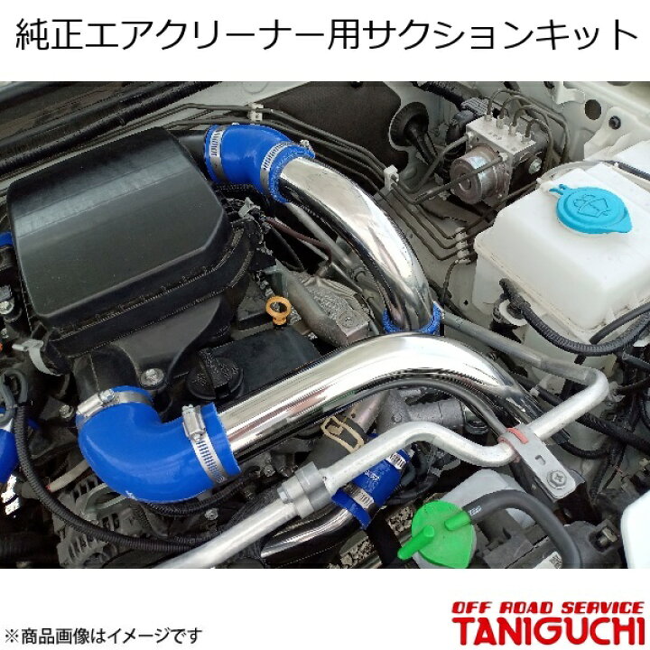 楽天市場】ORS/オフロードサービス タニグチ 純正エアクリーナー用 