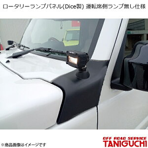 ORS/It[hT[rX ^jO` [^[vpl(Dice) ^]ȑvdl Wj[/Wj[VG JB64E74