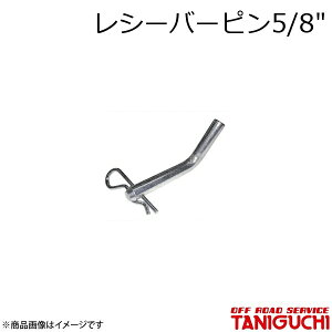 ORS/It[hT[rX ^jO` V[o[s5/8 Wj[ JB23