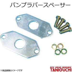 ORS/It[hT[rX ^jO` ovo[Xy[T[ 1 Wj[ SJ30/JA71/JA11/JA12/JA22