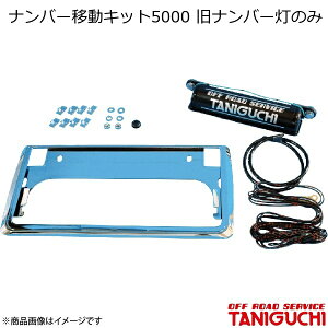 ORS/It[hT[rX ^jO` io[ړLbg5000 io[̂ Wj[ SJ30/JA71/JA11/JA12/JA22