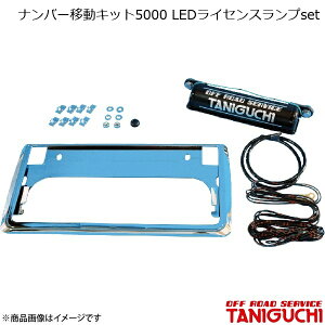 ORS/It[hT[rX ^jO` io[ړLbg5000 LEDCZXvset Wj[ SJ30/JA71/JA11/JA12/JA22