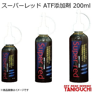 ORS/�I�t���[�h�T�[�r�X �^�j�O�` �X�[�p�[���b�h ATF�Y���� 200ml �W���j�[/�W���j�[���C�h/�W���j�[�V�G�� JB23-5?10,JB43-4?9�^