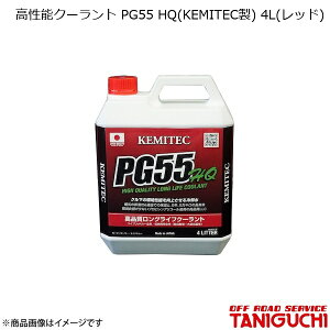 ORS/It[hT[rX ^jO` \N[g PG55 HQ(KEMITEC) 4L(bh) Wj[