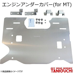 ORS/It[hT[rX ^jO` GWA_[Jo[(for MT) Wj[ JB23