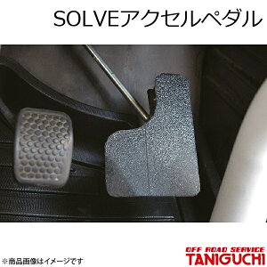 ORS/It[hT[rX ^jO` SOLVEANZy_ Wj[ JA71/JA11/JA12/JA22