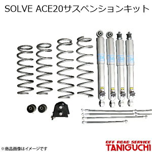 ORS/It[hT[rX ^jO` SOLVE ACE20TXyVLbg Wj[ JB64
