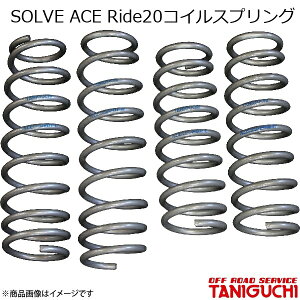 ORS/It[hT[rX ^jO` SOLVE ACE Ride20RCXvO Wj[/Wj[VG JB64E74